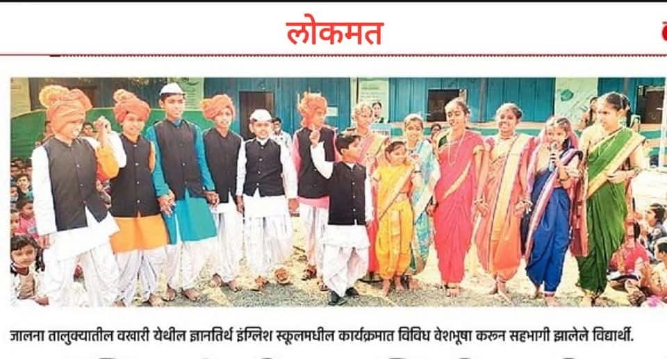 press image